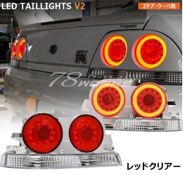 78 works fiber ring led taillights for 93 98 nissan skyline r33 gtr gts25t gtst tail lights