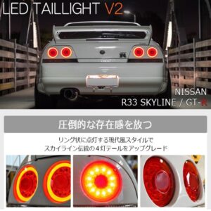 78 works fiber ring led taillights for 93 98 nissan skyline r33 gtr gts25t gtst tail lights
