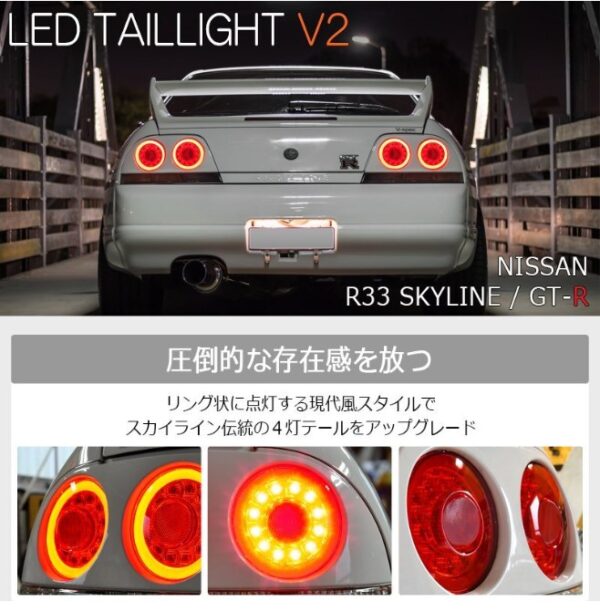 78 works fiber ring led taillights for 93 98 nissan skyline r33 gtr gts25t gtst tail lights
