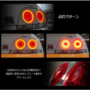 78 works fiber ring led taillights for 93 98 nissan skyline r33 gtr gts25t gtst tail lights
