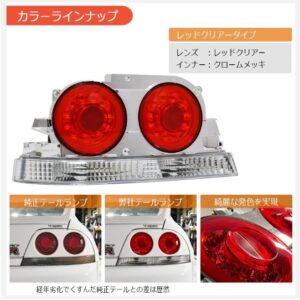 78 works fiber ring led taillights for 93 98 nissan skyline r33 gtr gts25t gtst tail lights