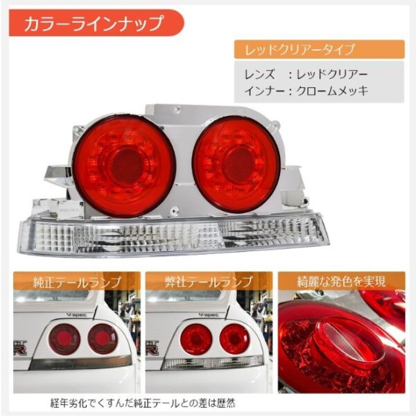 78 works fiber ring led taillights for 93 98 nissan skyline r33 gtr gts25t gtst tail lights