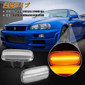clear dynamic led indicator blinker light for nissan skyline r34 / gtr r33 cefiro a32 a33