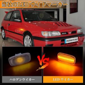 smoke dynamic led indicator blinker light for 99 02 nissan silvia s15 200sx spec r