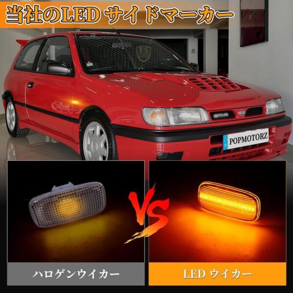 smoke dynamic led indicator blinker light for 99 02 nissan silvia s15 200sx spec r