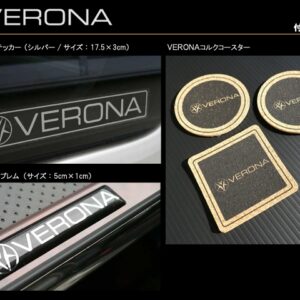 verona vip front table – toyota crown/majesta jzs171 uzs171
