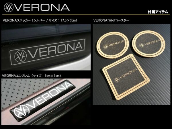 verona vip front table – toyota crown/majesta jzs171 uzs171