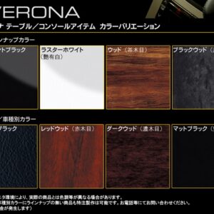 verona vip front table – toyota crown/majesta jzs171 uzs171