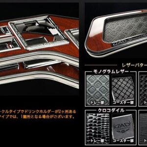 d.a.d garson vip front table – toyota crown grs204/gws204