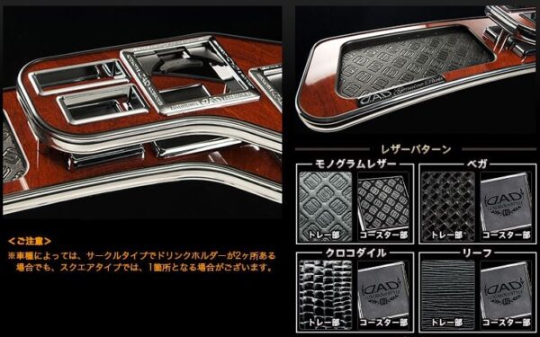 d.a.d garson vip front table – toyota crown grs204/gws204