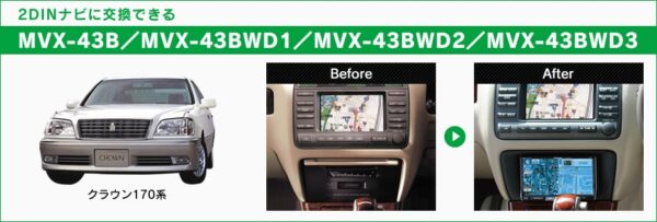 beatsonic audio adapter – toyota crown 170 1999 2007 w/ sat nav (black)