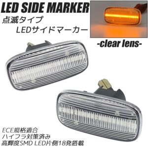 clear dynamic led indicator blinker light for nissan skyline r34 / gtr r33 cefiro a32 a33