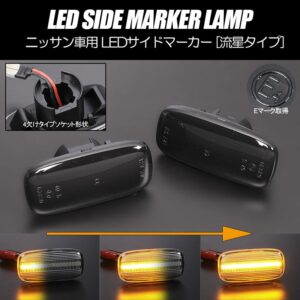 smoke dynamic led indicator blinker light for 99 02 nissan silvia s15 200sx spec r