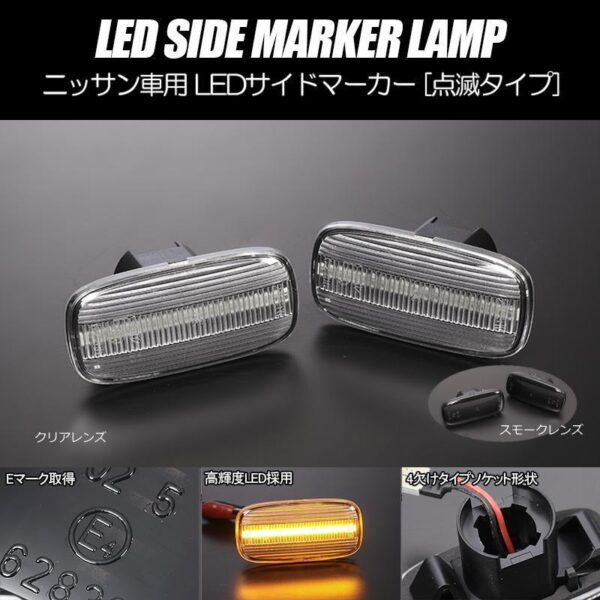 clear dynamic led indicator blinker light for nissan skyline r34 / gtr r33 cefiro a32 a33